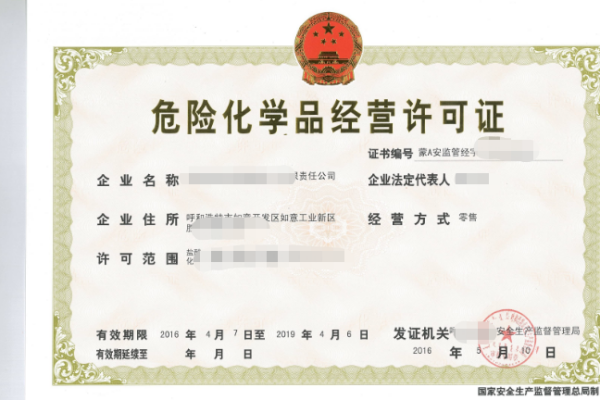 泉州哪里办理运营证,泉州哪里办理运营证最快