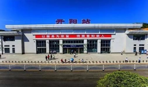 开阳到贵阳高铁时间表