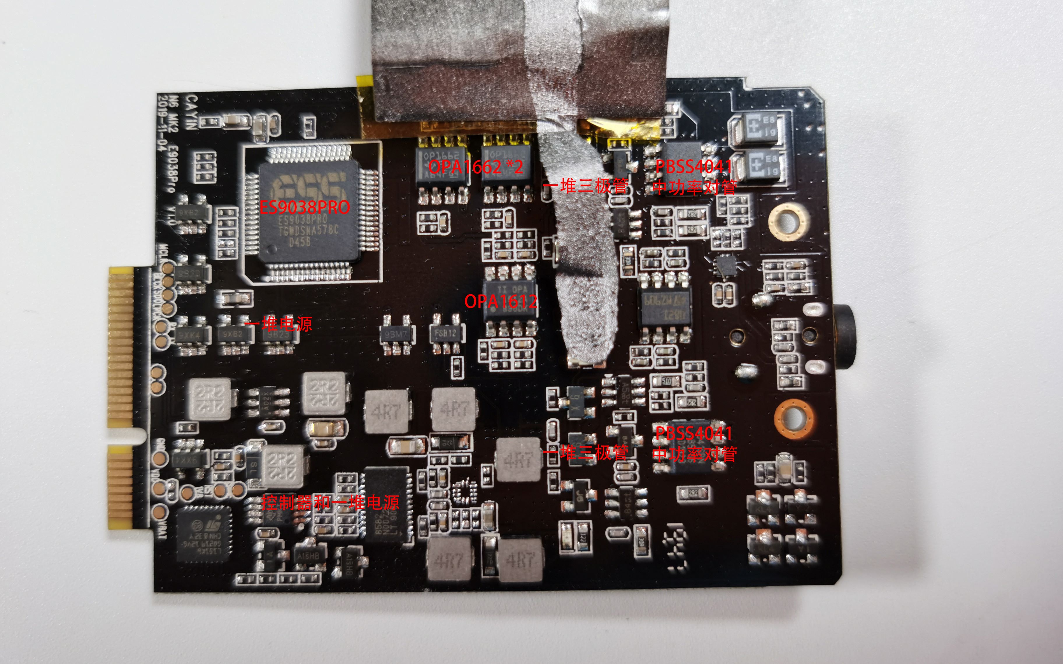 梦越噪声 凯音e01音频主板上手体验 3.5mm插头耳机的福音