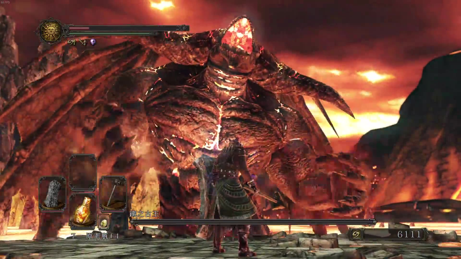 黑暗之魂2boss no.18铁之古王