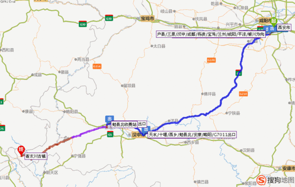 西安到汉中青木川客栈过路费多少