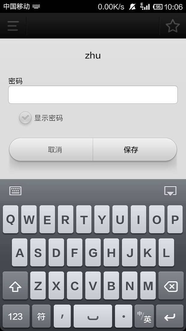 谁知道怎么破解WIFI密码,步骤越简单越好