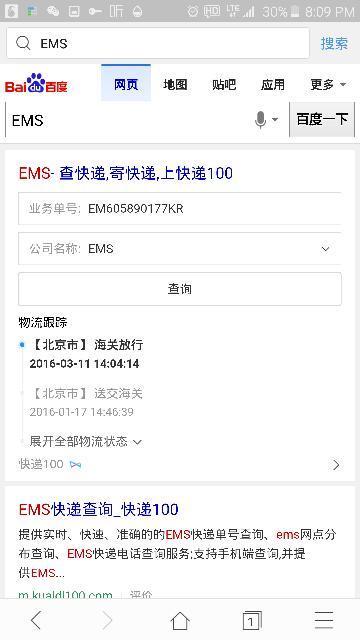 邮政营业厅：连接城乡的新时代纽带