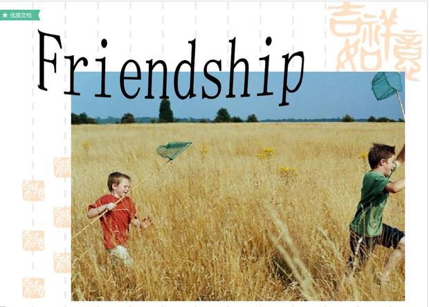 需要英语演讲ppt,求