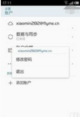 魅族手机会自动后台发信息给1069013383318