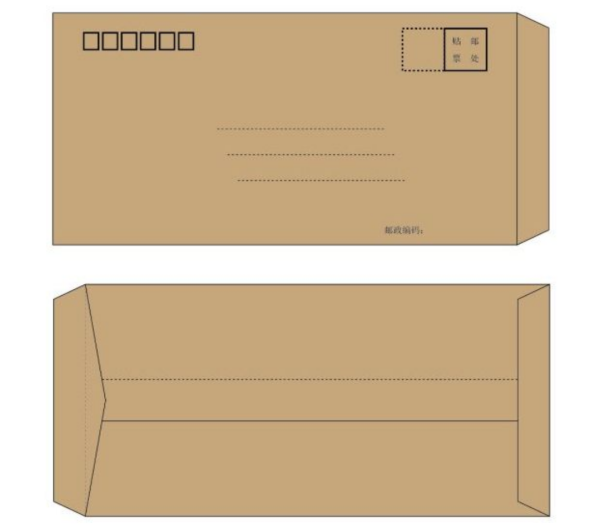 信封格式怎么写?