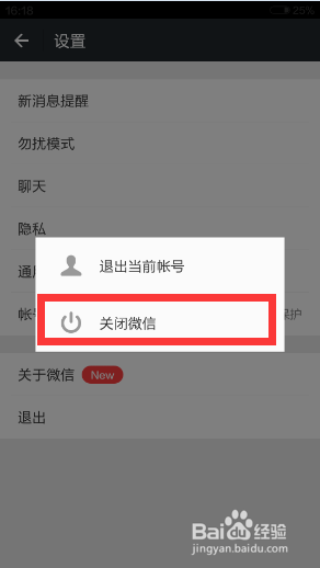 手机联系人微信都没有了怎么恢复vivo X5