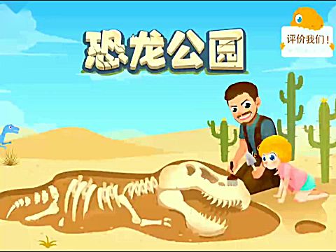 四、游戏的潜在市场: