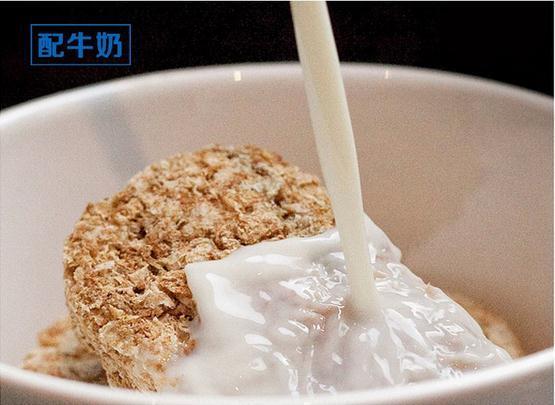 即食麦片怎么吃