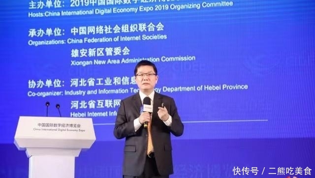 2019经济和社会发展情况