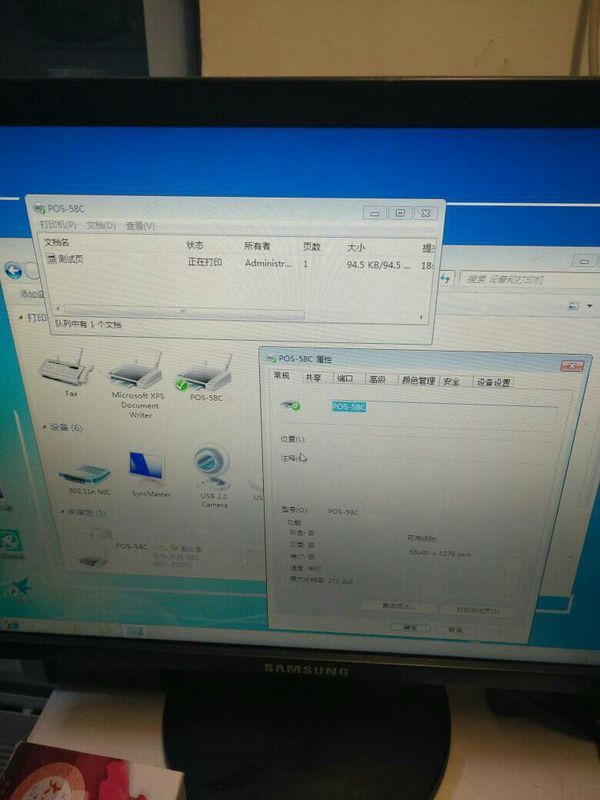 我打印机安完驱动之后选择打印测试页!如图!之
