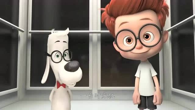 天才眼镜狗:能穿梭时光的机器!被一只 天才狗发明,人类争气点啊