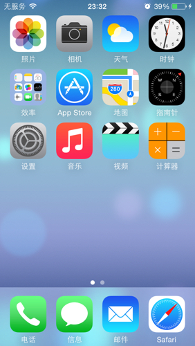 手机从下午一直无服务开关机飞行模式都没用、卡换到别的手机上可以用、别的卡换到手机上也是无服务!没摔