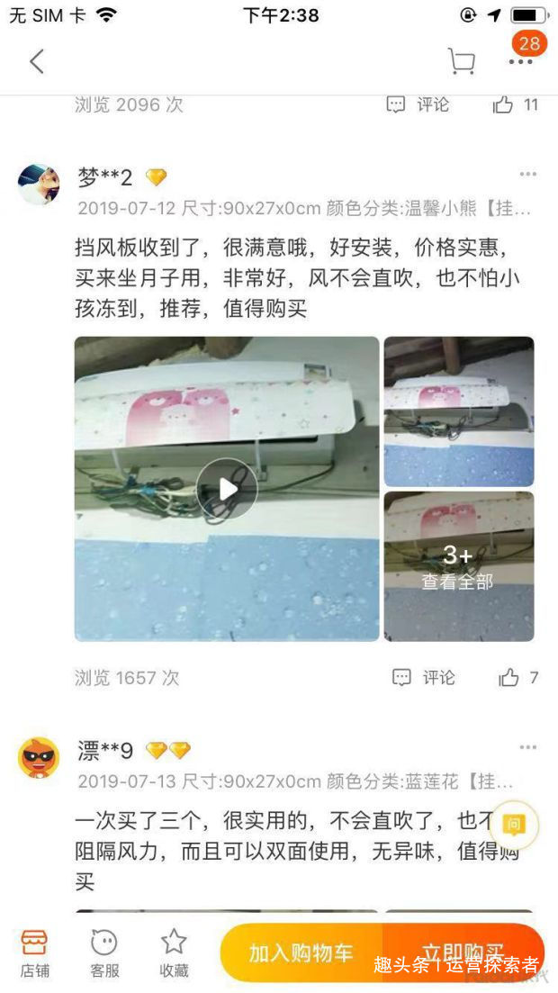 怎么在抖音上找抖音号