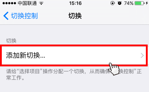 苹果手机屏幕镜像怎么用
