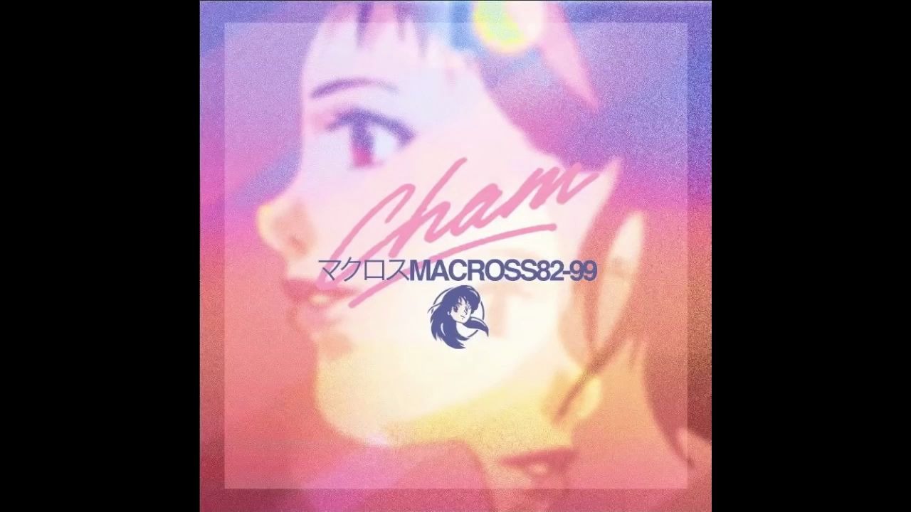 [图]マクロスMACROSS 82-99 - Miss Macross