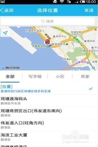 安卓伪装微信地理位置需要root吗