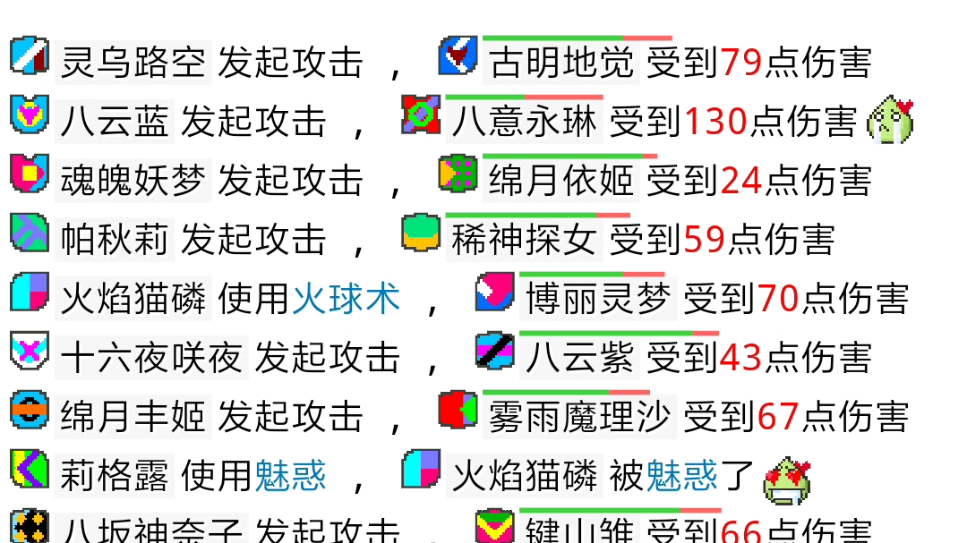 [图]恋恋的心跳大冒险再来一次会发生什么