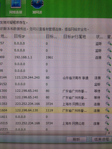 魔兽世界卡位面发现我的主城ip和迷失龙那个地