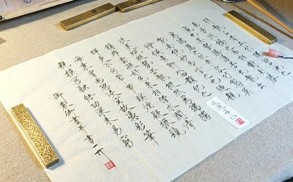 [图]在阳台安了一方小桌写字,麻雀虽小五脏俱全。瘦金体《祥龙石图》题跋