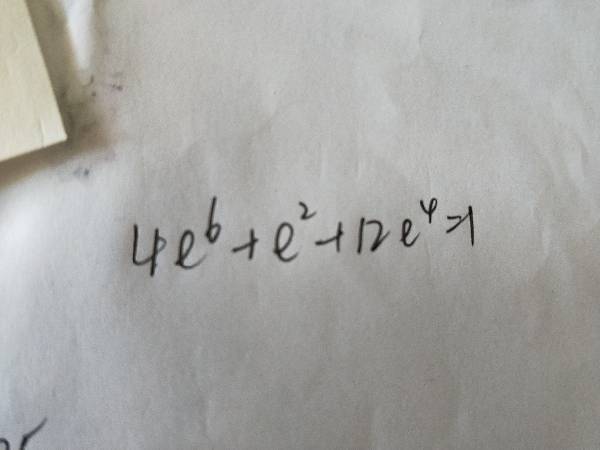 求助,e等于多少?