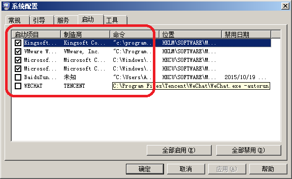 电脑使用一段时间后 反应速度为什么会变慢