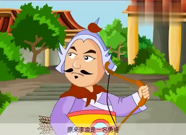 经典成语动画故事之《九牛一毛》