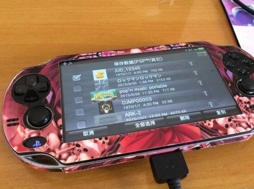 psv破解游戏文件夹形式怎么安装