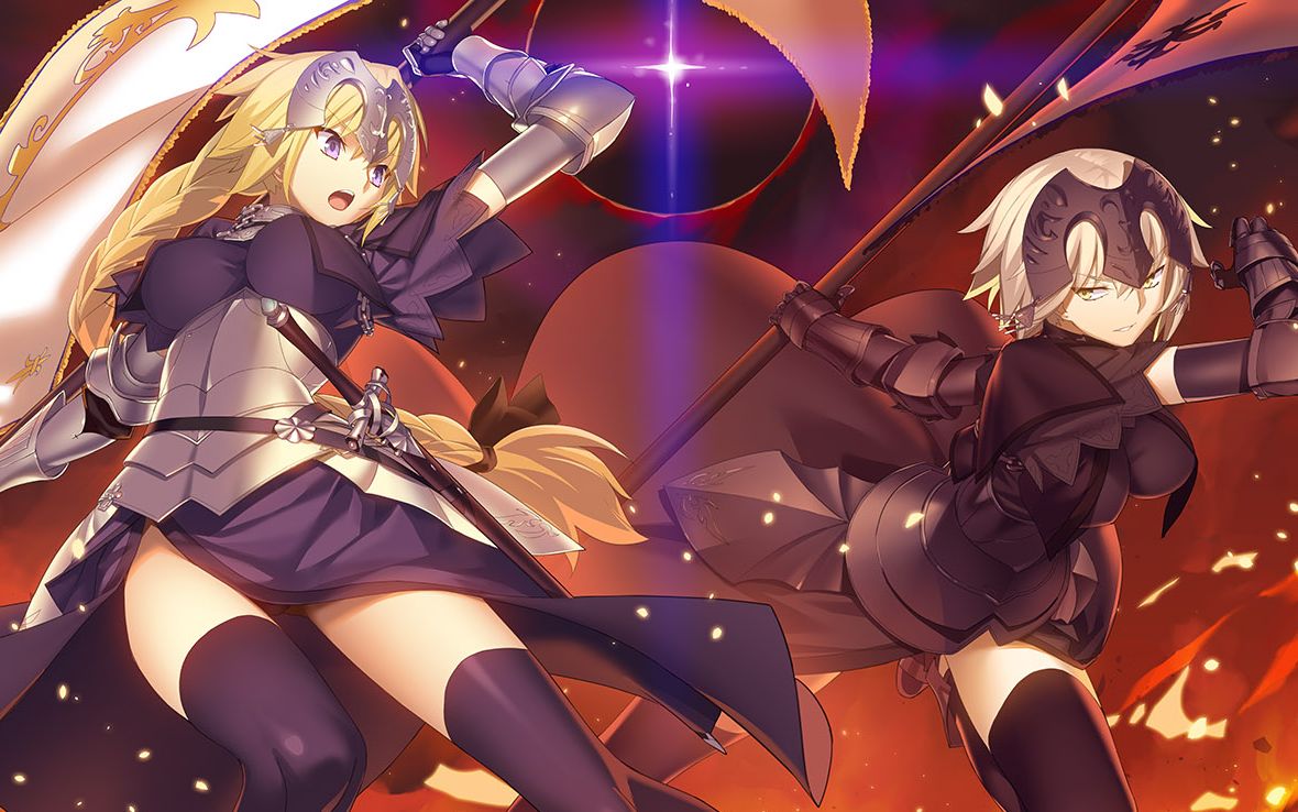 fgo】贞德·alter羁绊本