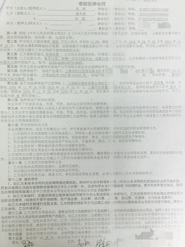 上海哈哈少儿创意美术总部国庆放假吗?地址是