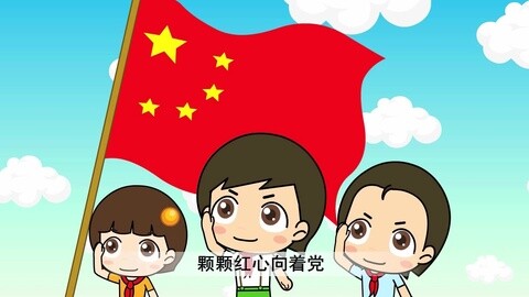 朵朵葵花向阳开