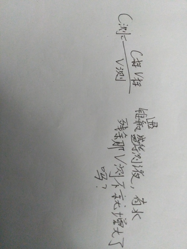 酸碱中和滴定实验,锥形瓶残留少部分水,对,该实