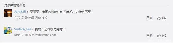 华为新的5g手机是什么