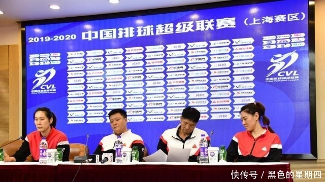 上海女排2020半决赛