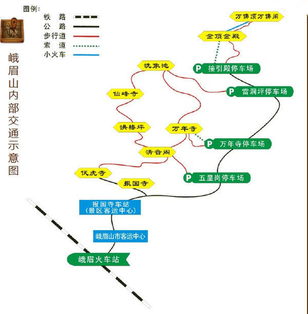 峨眉山位置图片