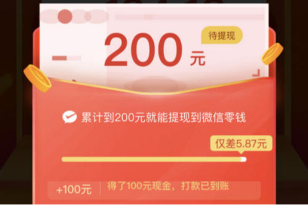 拼多多守卫现金1000元是真的吗