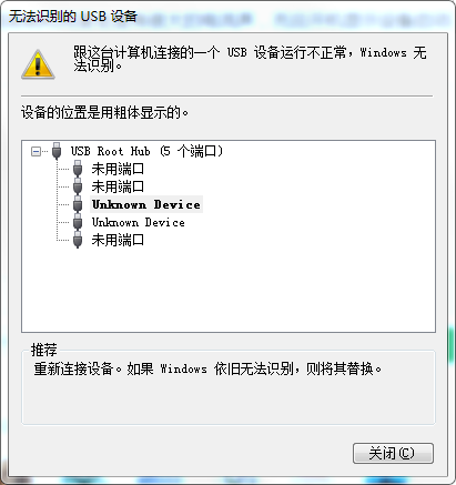 电脑主机进水之后,可以正常开机。但是音响和