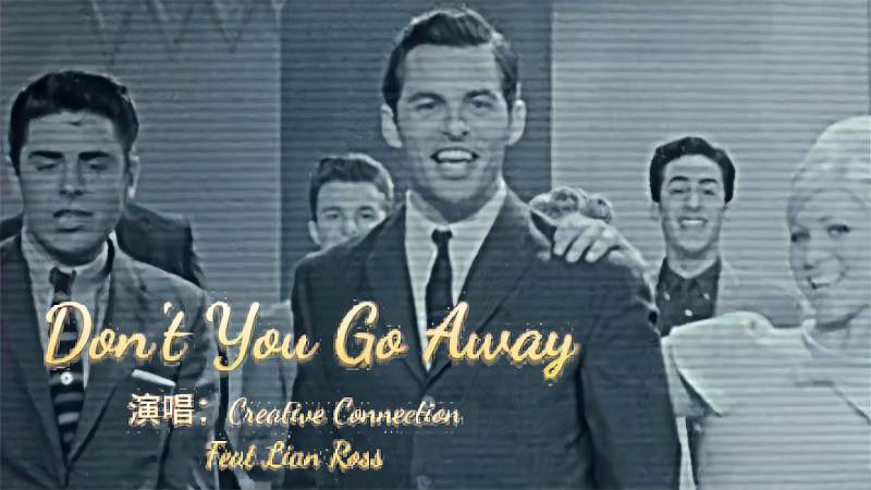 [图]绝世荷东经典金曲《Don’t You Go Away》，90年代超火猛士舞曲！