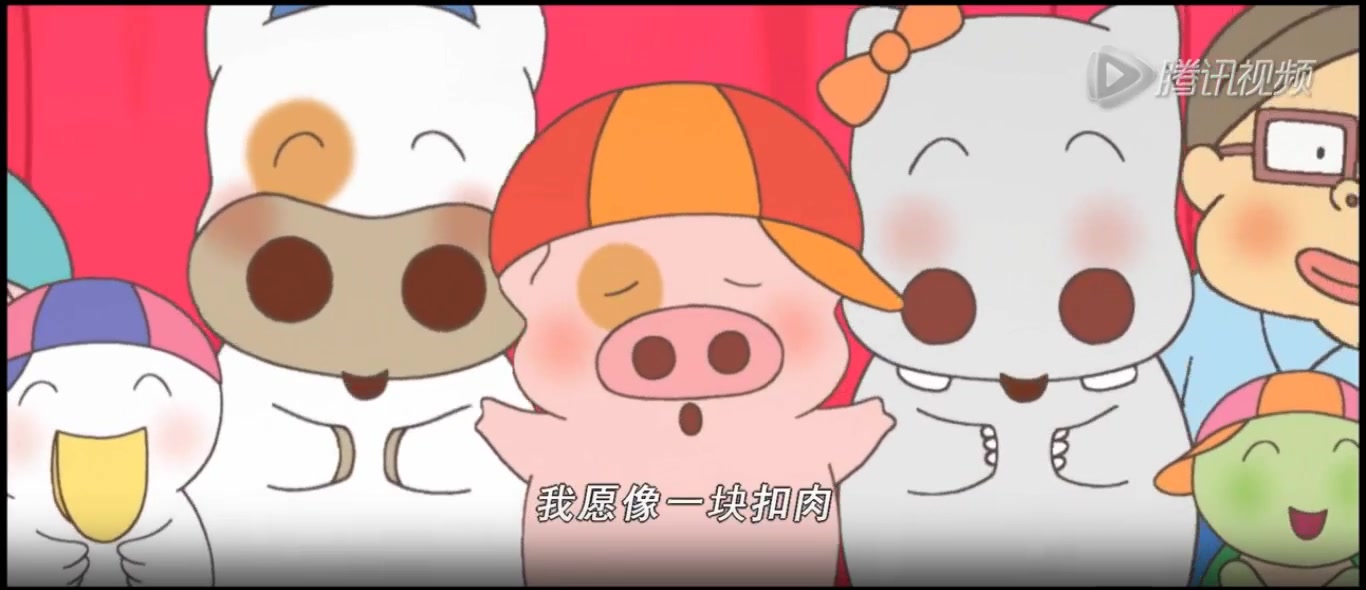 电影剪辑/ 麦兜当当伴我心/背景音乐】p14 天黑黑&你的扣肉