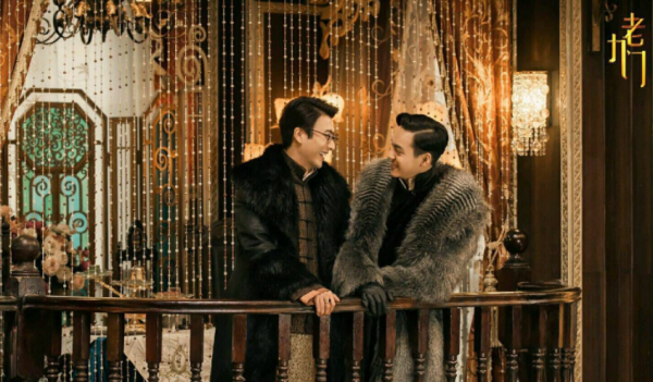 老九门大结局剧情介绍