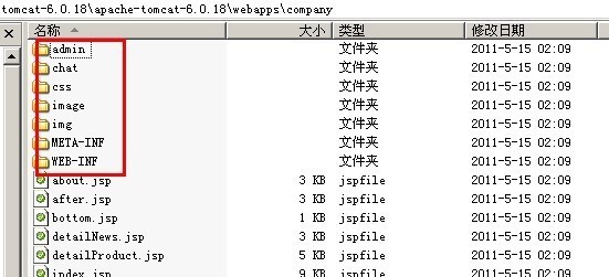 有个JSP成品程序 里面全部都是.JSP文件 用m
