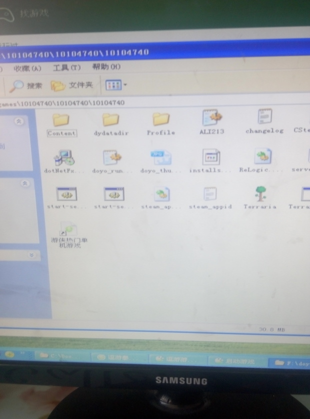 请问各位泰拉瑞亚大神存档位置在哪
