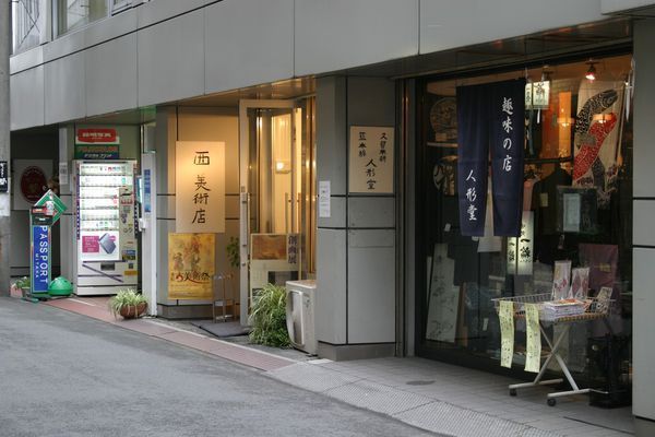 大阪老松通古玩一条街在哪里,为什么在谷歌地