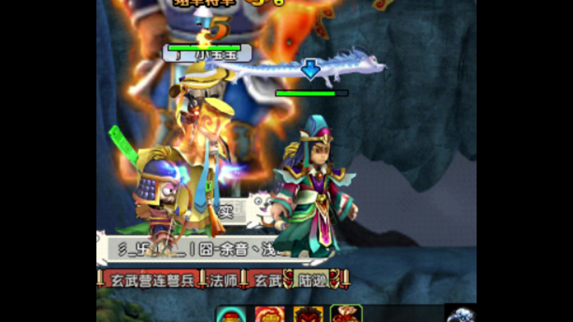 qq三国-八阵图 陆逊特写