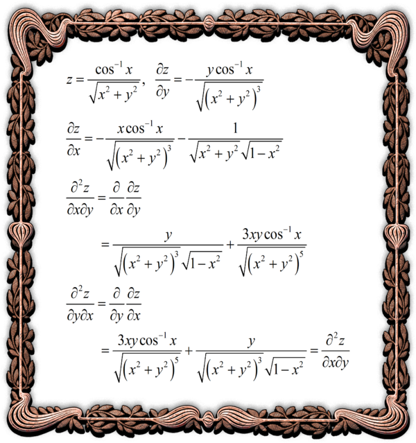 二阶连续偏导求解