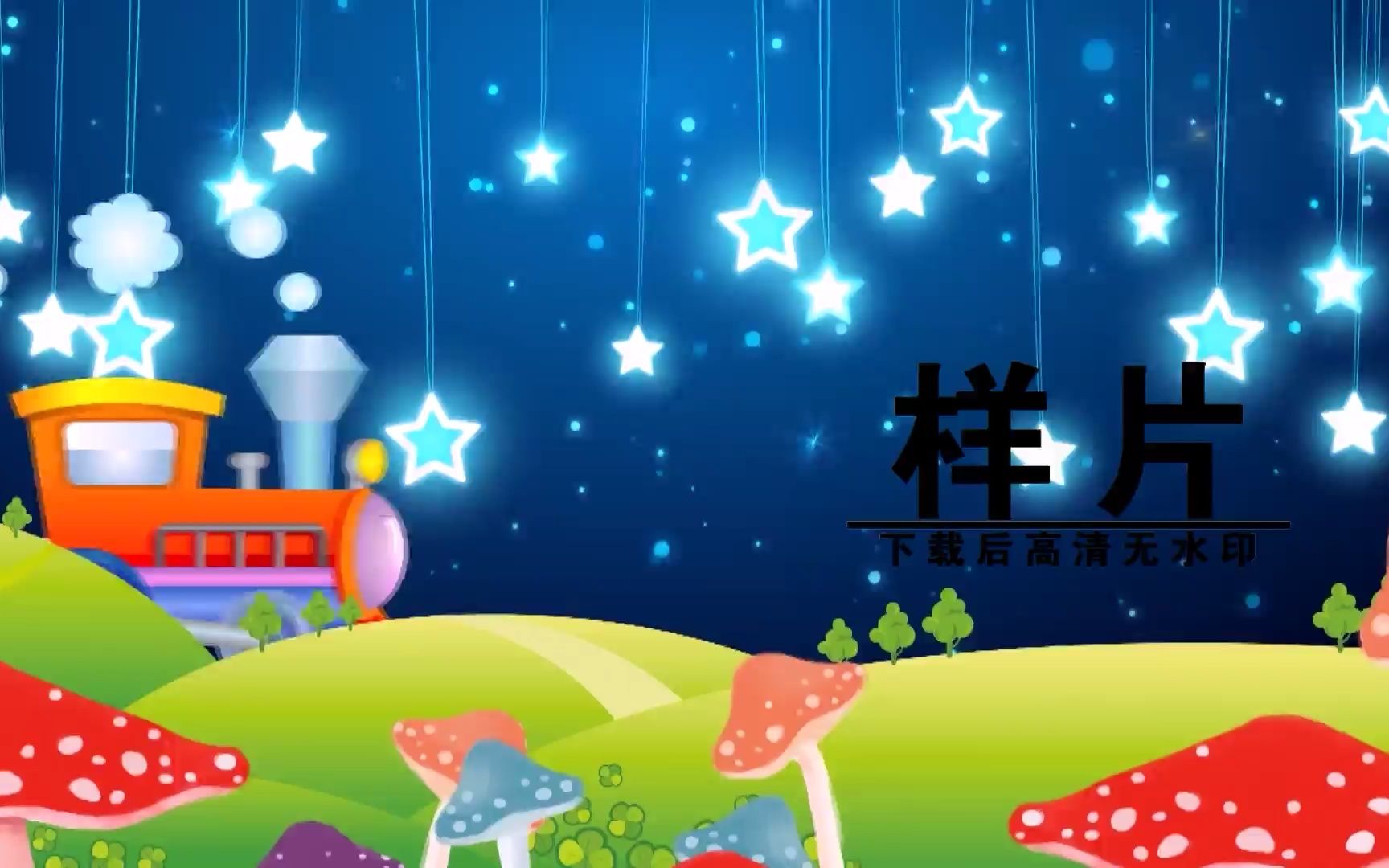 [图]歌曲一闪一闪亮晶晶满天都是小星星少儿童舞蹈表演卡通LED舞台背景视频