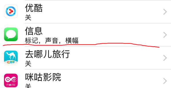 影院