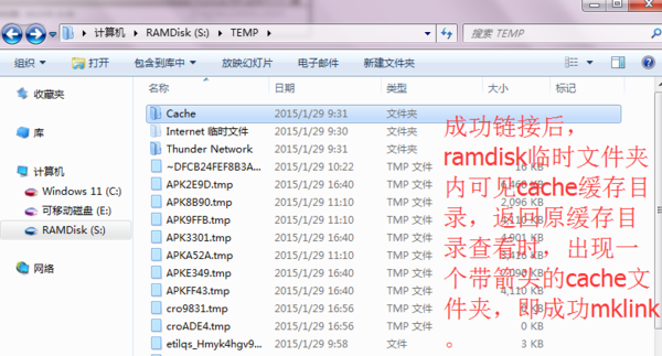 怎么更改谷歌浏览器缓存位置到ramdisk