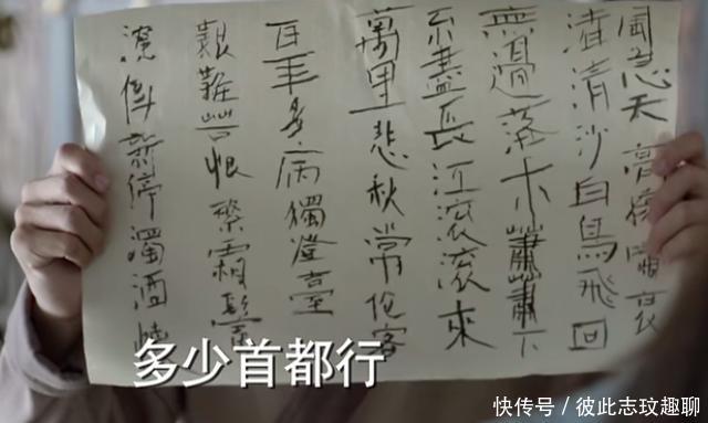 电视剧庆馀年范闲