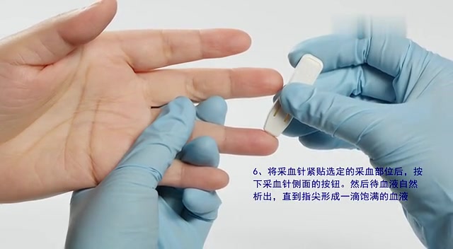 施莱 采血针——lite3按钮按压式 采血器操作方法